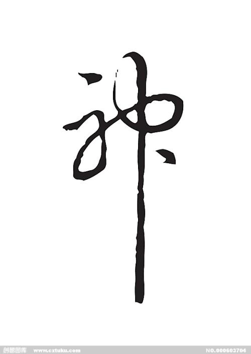 台湾长庚大学文凭毕业证哪里可以做假的